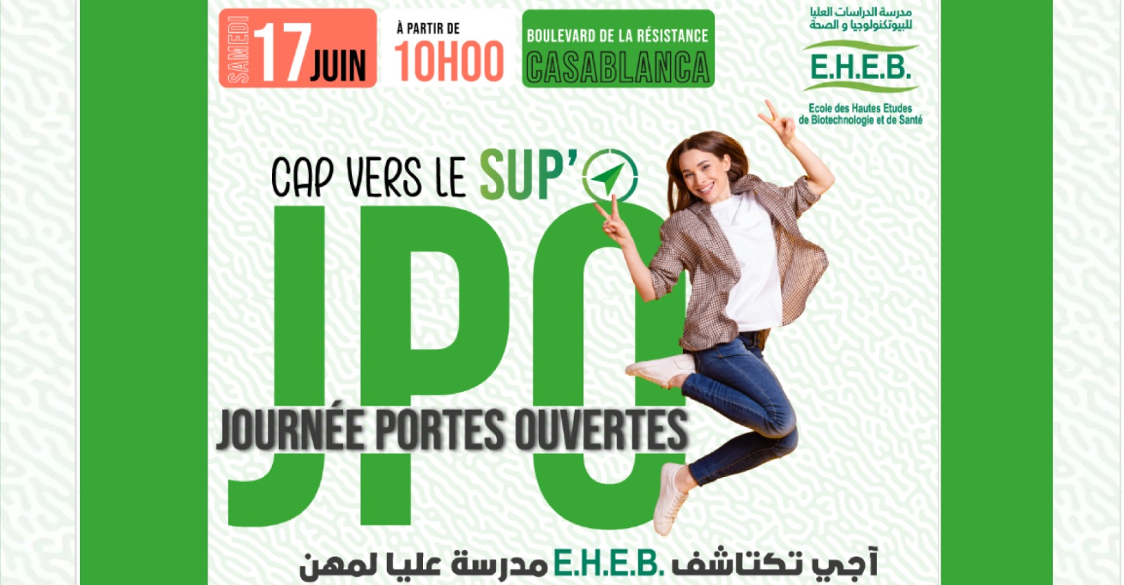 journée portes ouvertes Cap Vers le SUP'